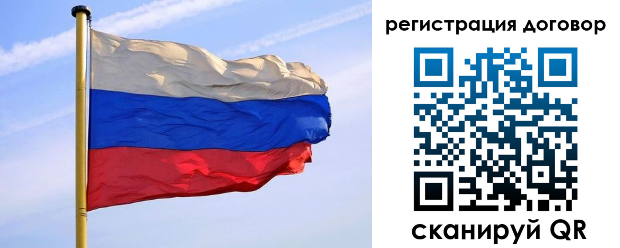 временная регистрация законно в Нижнекамске