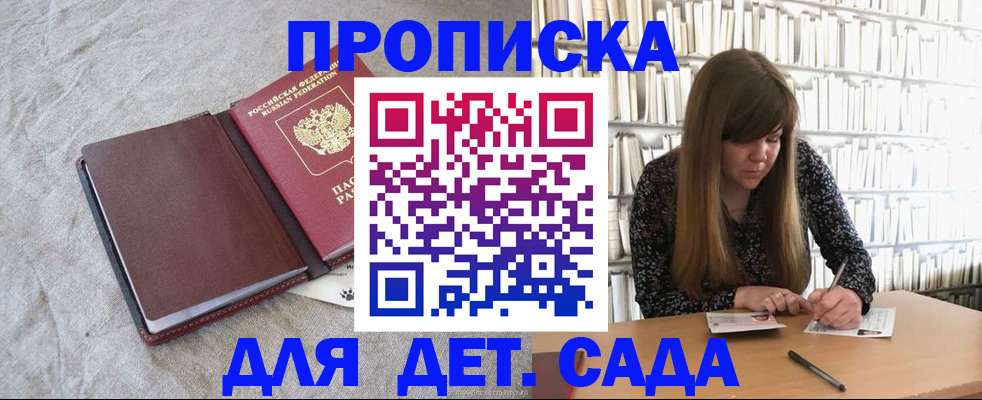 временная регистрация собственник в Нижнекамске