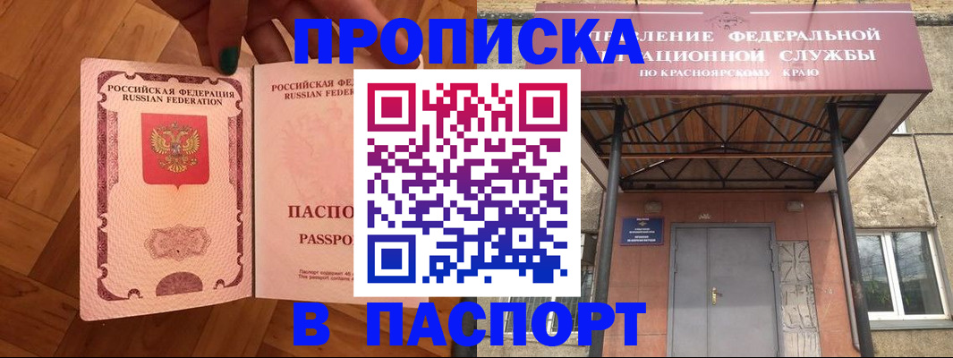 временная регистрация адрес в Нижнекамске